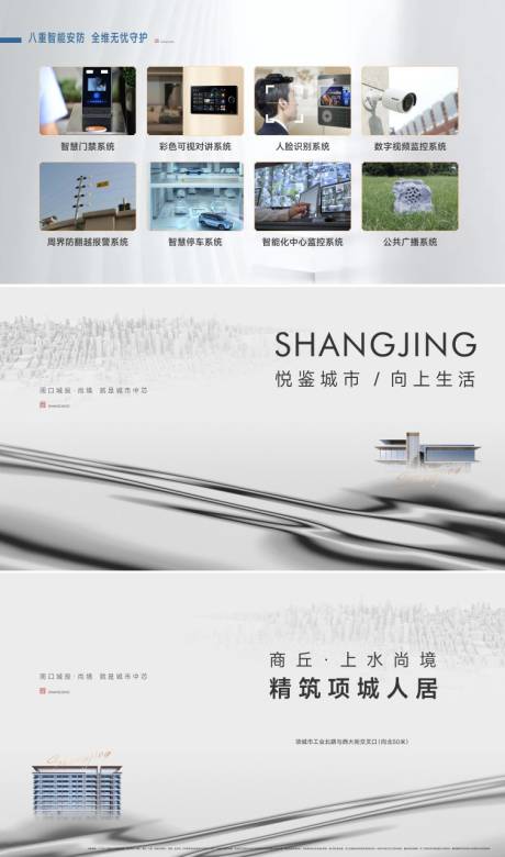 源文件下载【智慧住宅背景板】编号：90230019279509526