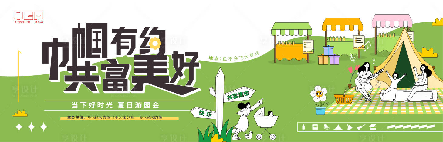 源文件下載【巾幗有約  】編號：46900019389833139