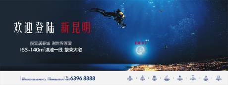 源文件下载【享设计】搜索编号：40790019143663760【房地产河景展板】