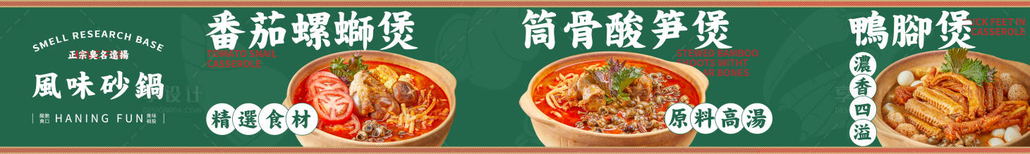 源文件下載【享設(shè)計(jì)】搜索編號：43640019331837340【五連圖】