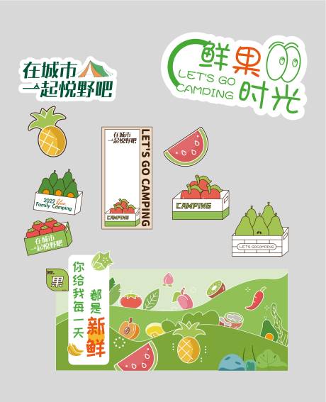 源文件下載【享設計】搜索編號：62630019408083721【創意市集美食攤位美陳手舉牌】