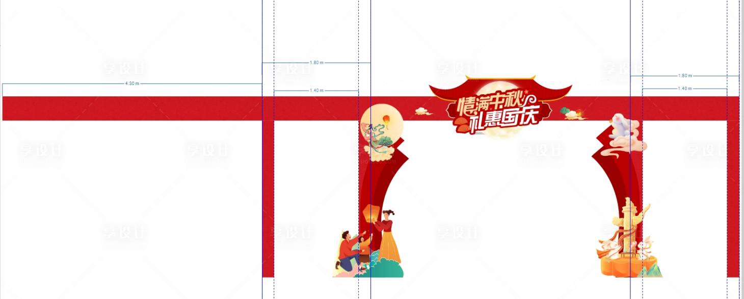 源文件下载【享设计】搜索编号：65060019547398603【门头】