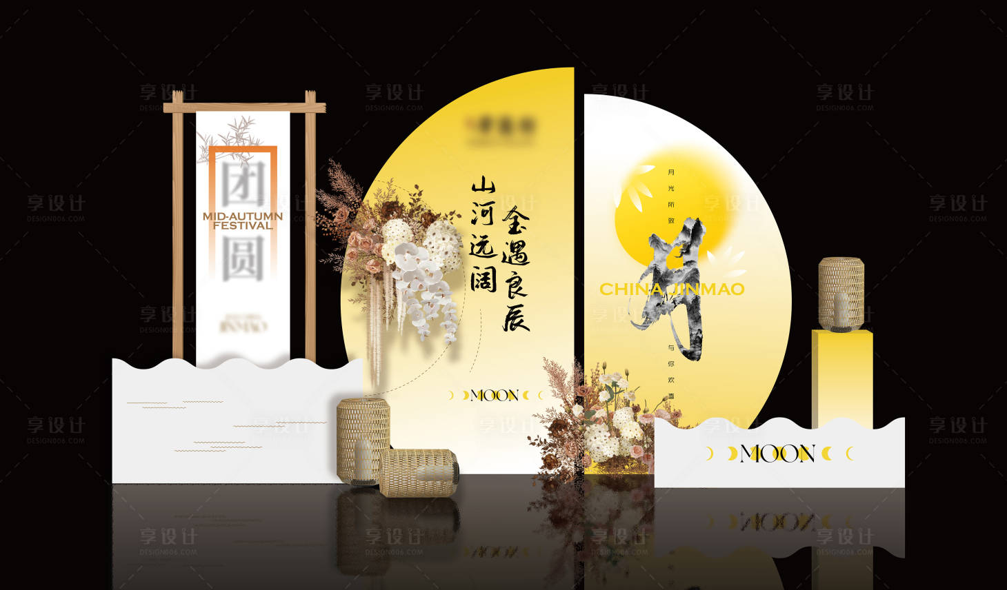 源文件下载【地产暖场活动中秋美陈】编号：18280019513185861