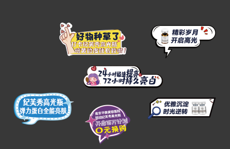 源文件下载【享设计】搜索编号：49140019219898302【美业高端异形手举牌】