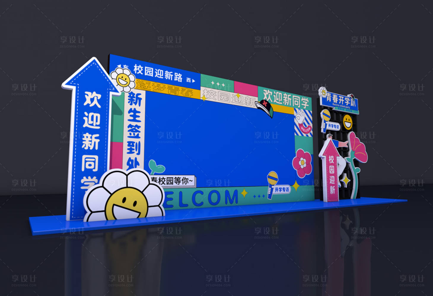 源文件下載【享設(shè)計】搜索編號：80250019246623646【開學(xué)美陳 】