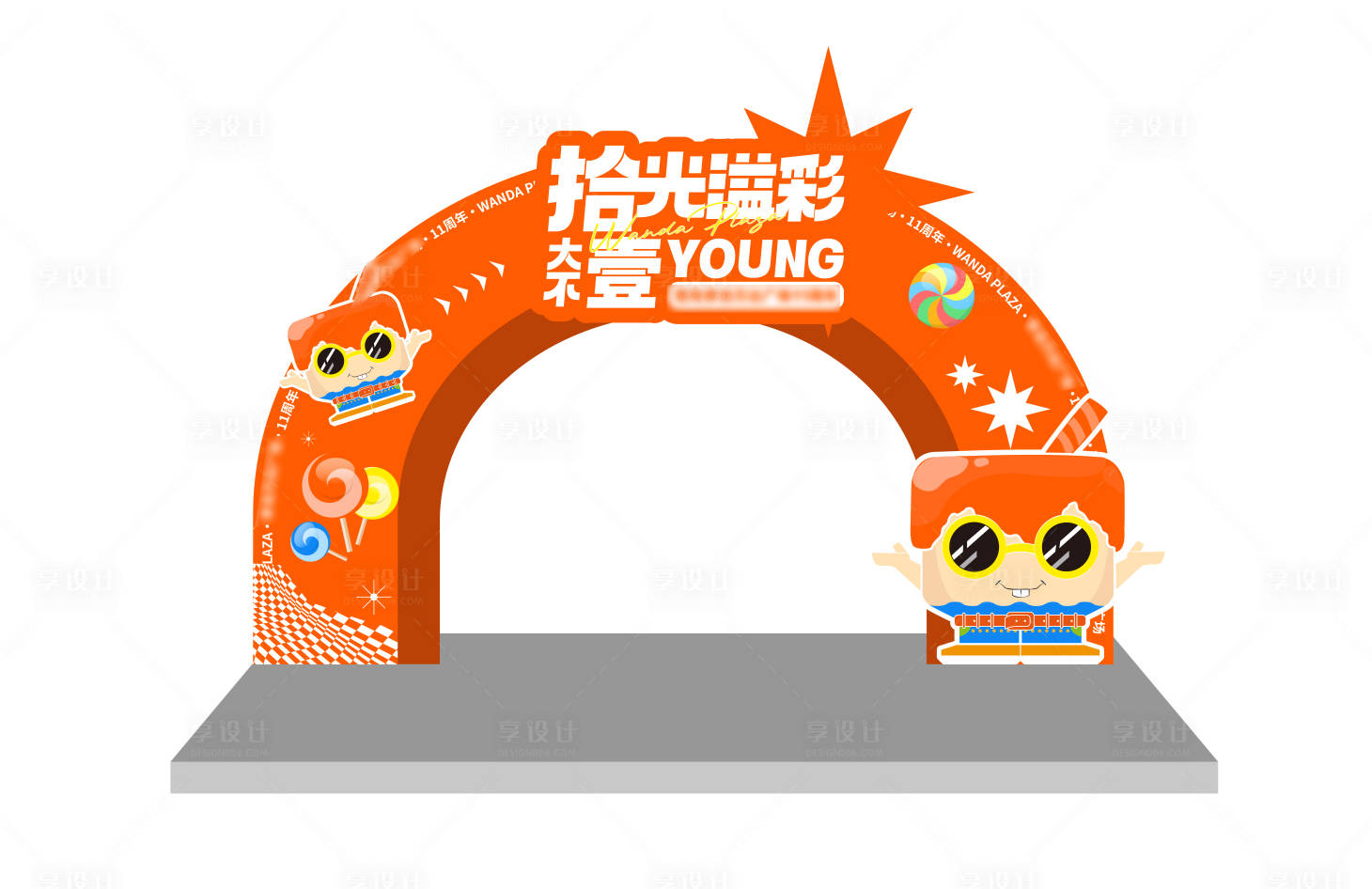 源文件下載【享設計】搜索編號：32330019275878262【周年慶拱門龍門架】