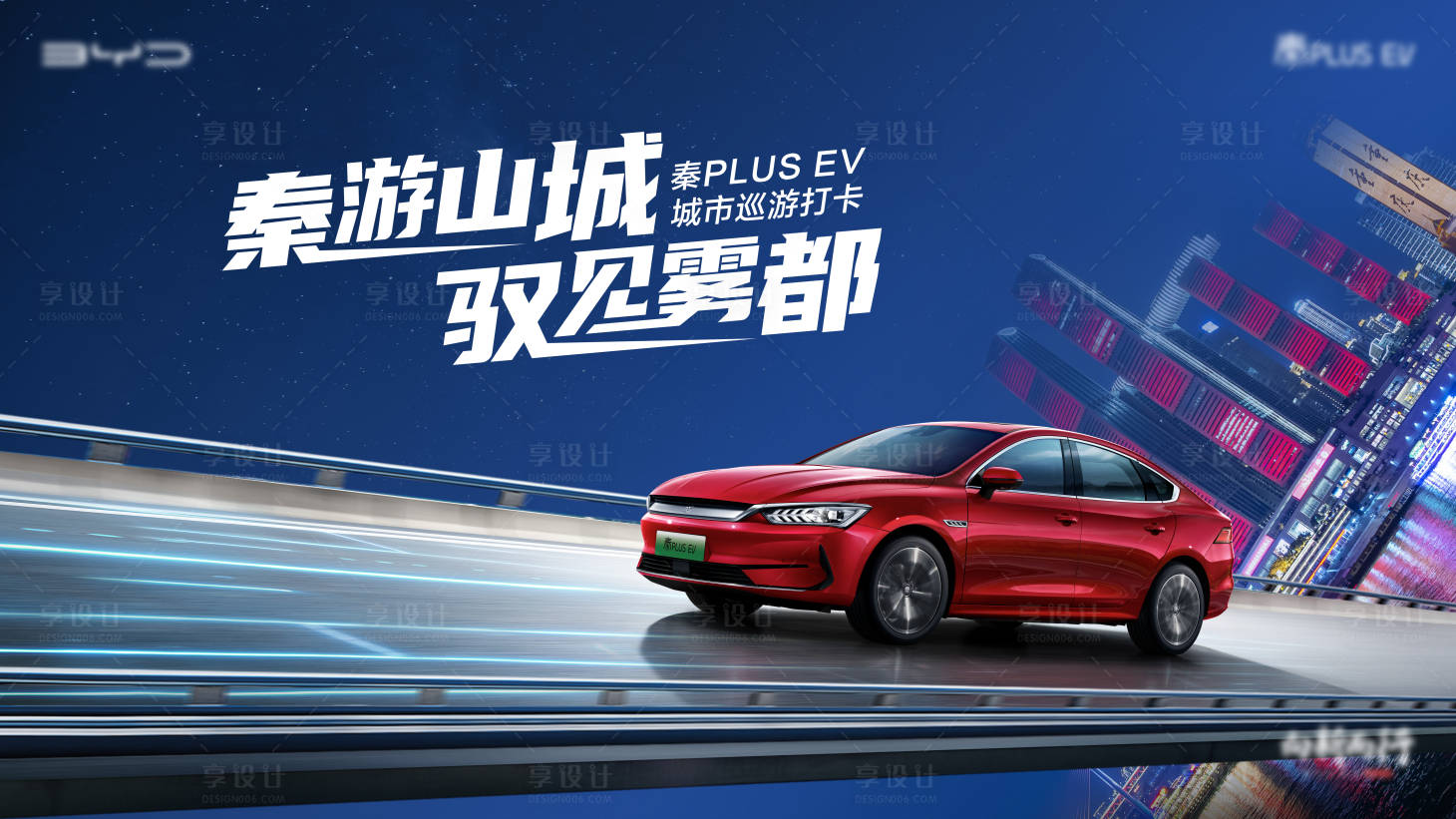 源文件下载【汽车重庆巡游KV】编号：95860019577844330