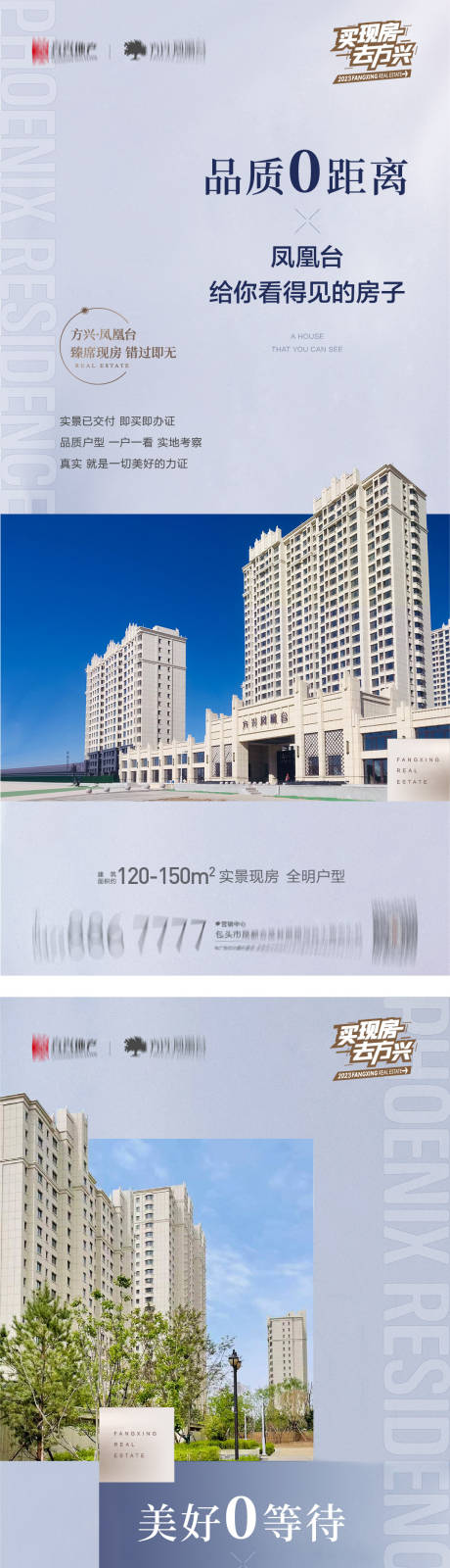 源文件下载【价值点系列海报】编号：40280019377488476
