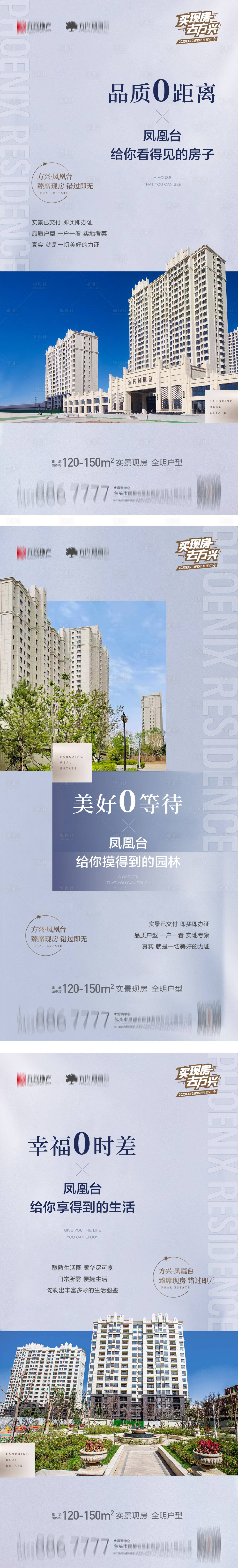 源文件下載【價值點系列海報】編號：40280019377488476