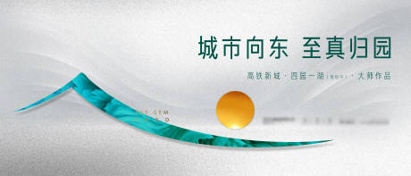 源文件下载【中式意境提案海报】编号：61570019466888702