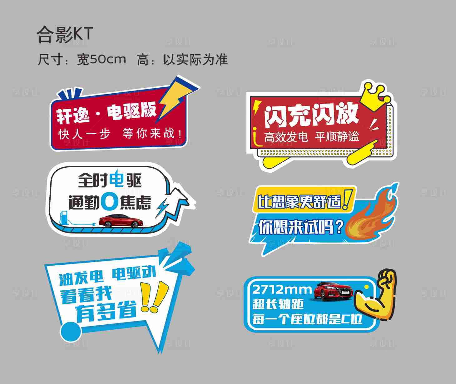 源文件下载【享设计】搜索编号：11030019271635710【手举牌】