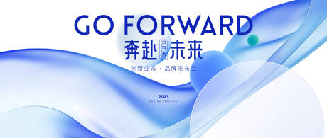 源文件下载【互联网科技背景板】编号：32280019177133272