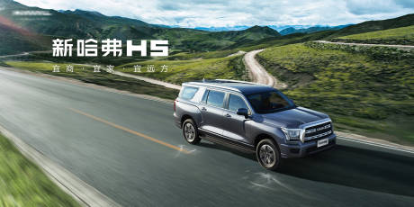 源文件下载【汽车上市背景板】编号：94110019406065048