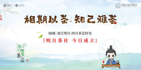 源文件下載【享設計】搜索編號：21660019236013818【地產物料】