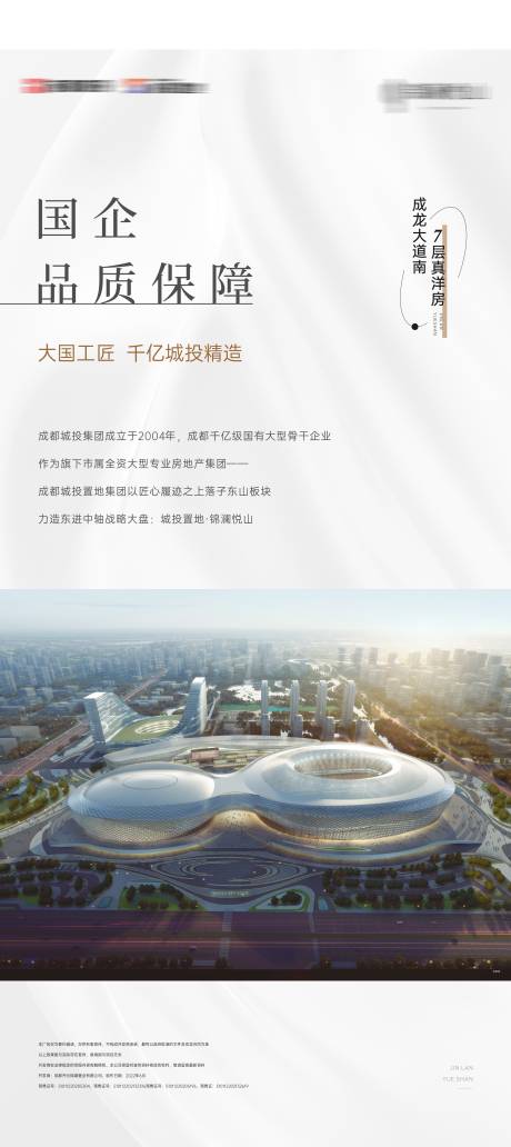 源文件下载【价值点海报】编号：13590019193291987