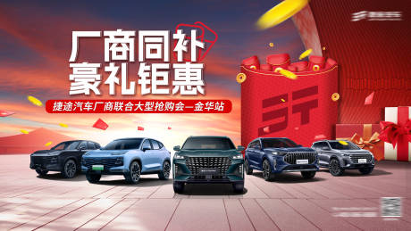 源文件下载【汽车团购主K】编号：45470019163731650