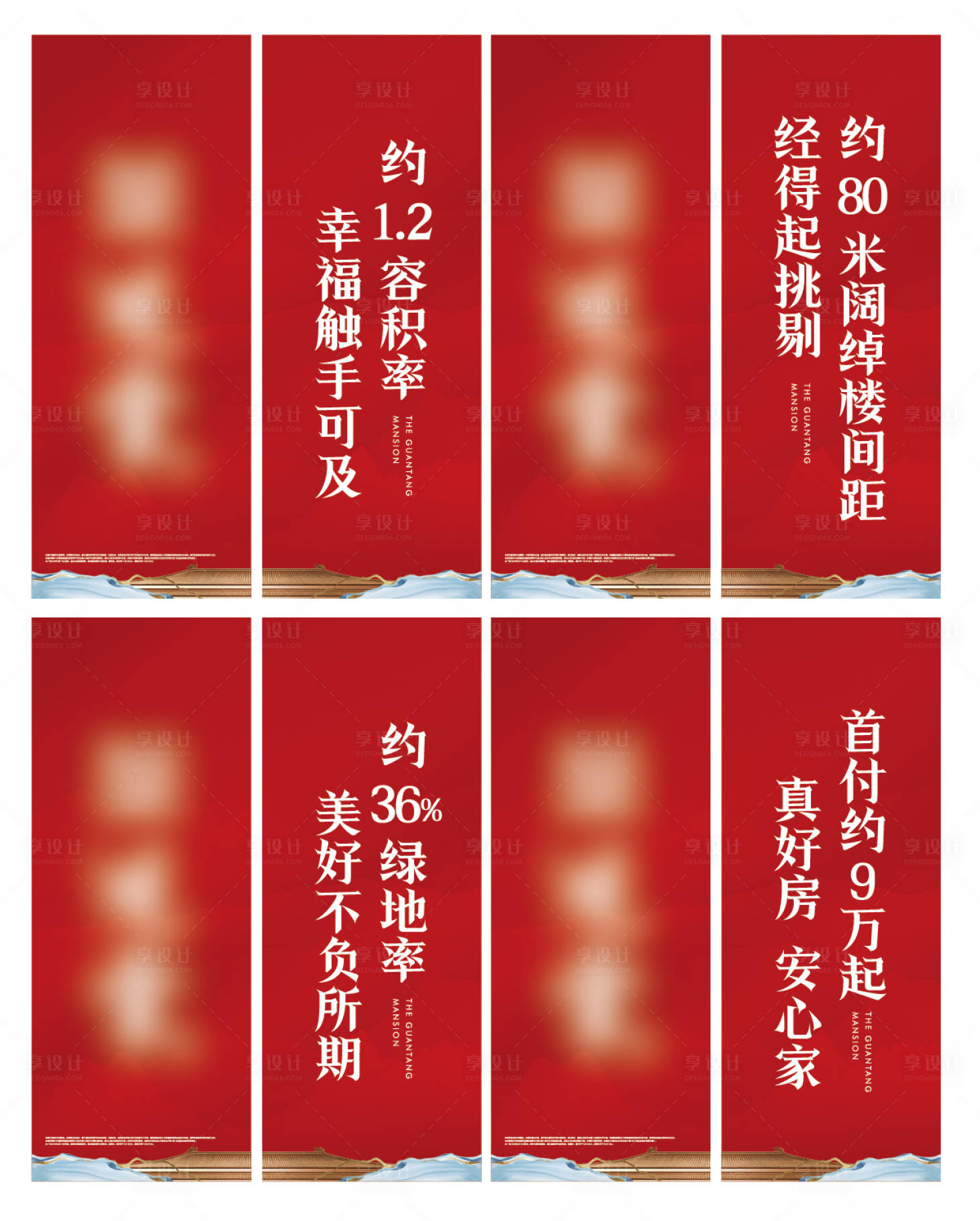 源文件下載【享設(shè)計(jì)】搜索編號(hào)：32450019506519260【地產(chǎn)吊旗】