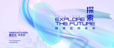 源文件下载【互联网科技背景板】编号：37900019208314450