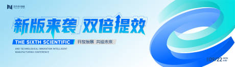 源文件下载【享设计】搜索编号：78290019337502716【互联网活动背景板kv】