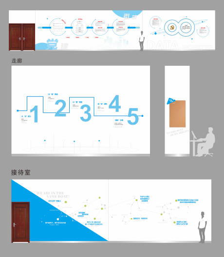 源文件下载【企业品牌墙文化墙背景板】编号：20230907104915780