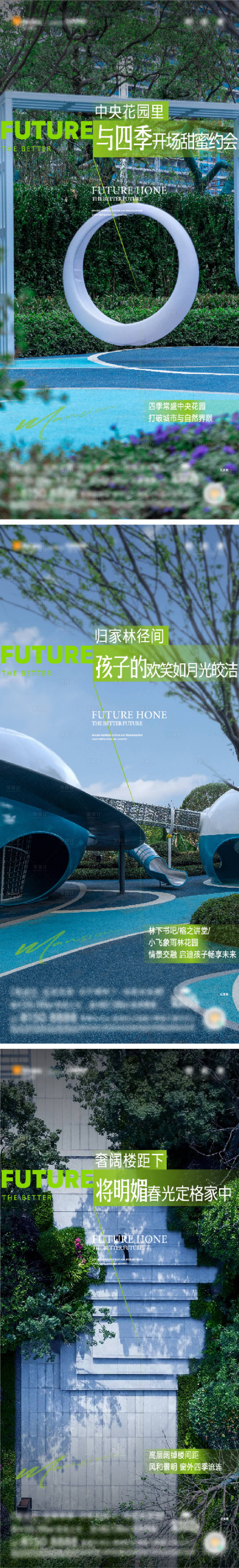 源文件下載【享設計】搜索編號：82430019430533885【地產(chǎn)質感價值點刷屏】
