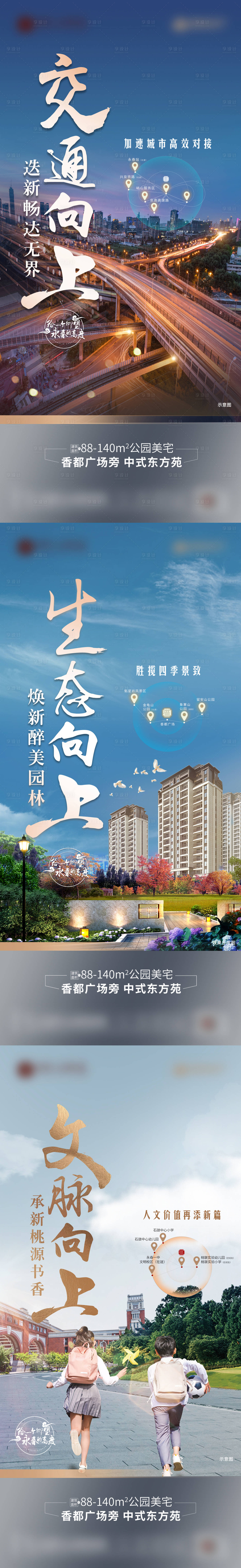 源文件下載【享設計】搜索編號：16490019208616470【配套價值海報】