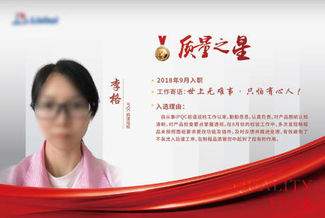 源文件下载【人物海报】编号：63420019275196848
