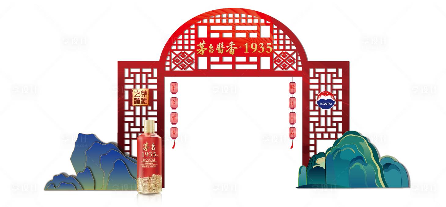源文件下载【酒品类晚宴门头】编号：47690019429323357
