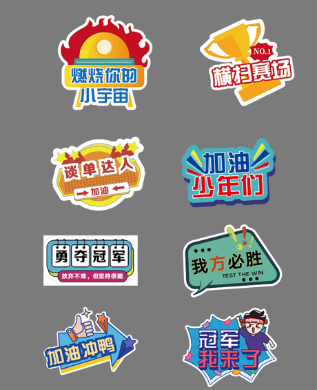 源文件下载【手举牌】编号：87540019519357954