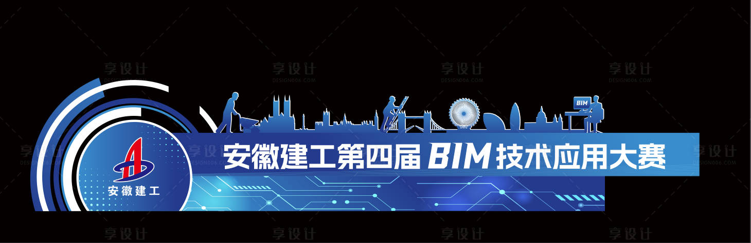 源文件下载【享设计】搜索编号：22180019568372510【异形美陈 】