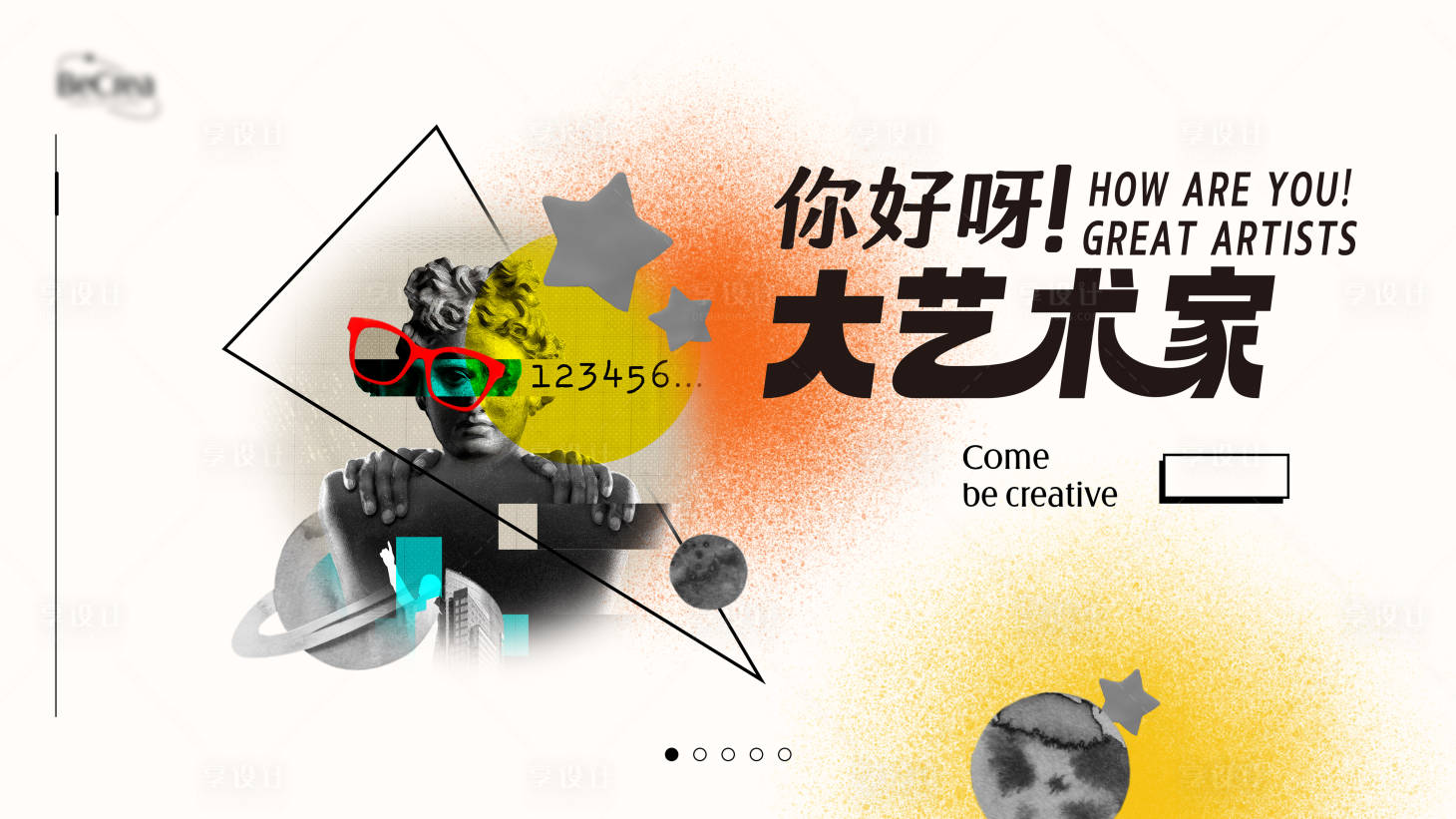 源文件下載【享設計】搜索編號：78740019434587330【主KV設計】
