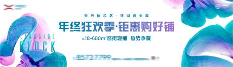 源文件下载【享设计】搜索编号：34890019115899737【商铺主画面】