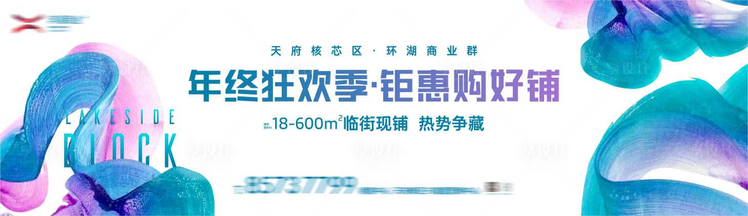 源文件下載【享設(shè)計(jì)】搜索編號(hào)：34890019115899737【商鋪主畫面】