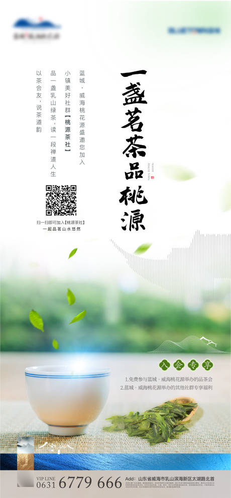 源文件下载【享设计】搜索编号：17810019514539977【地产提报】