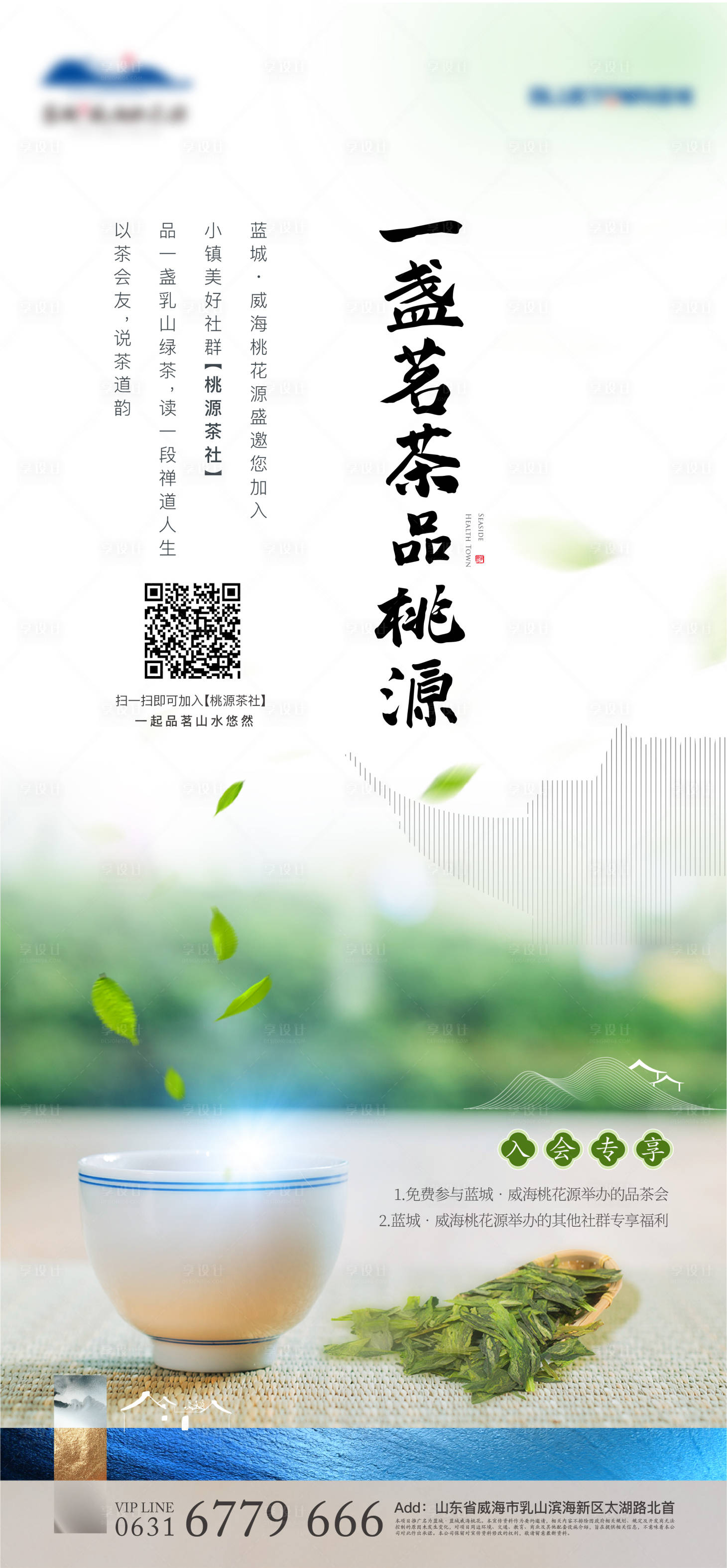 源文件下载【地产提报】编号：17810019514539977