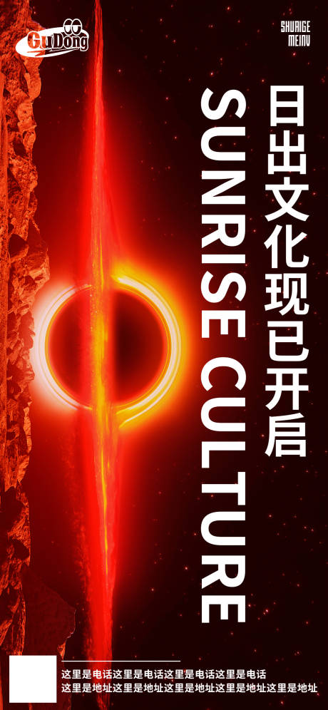 源文件下载【酒吧日常海报】编号：30910019255367429