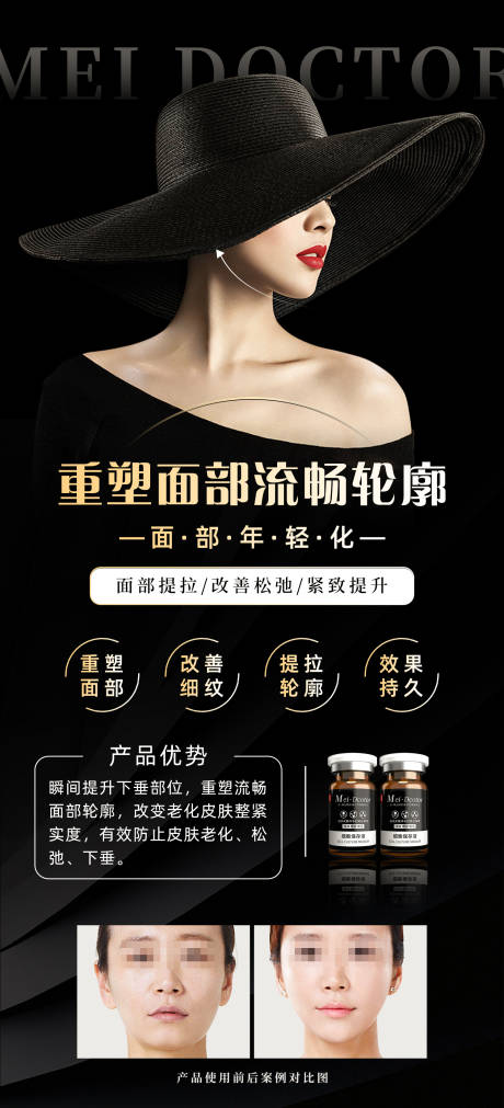 源文件下载【轻医美招商   】编号：26540019532948404