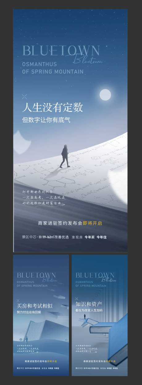 源文件下载【高考  】编号：91950019353537109