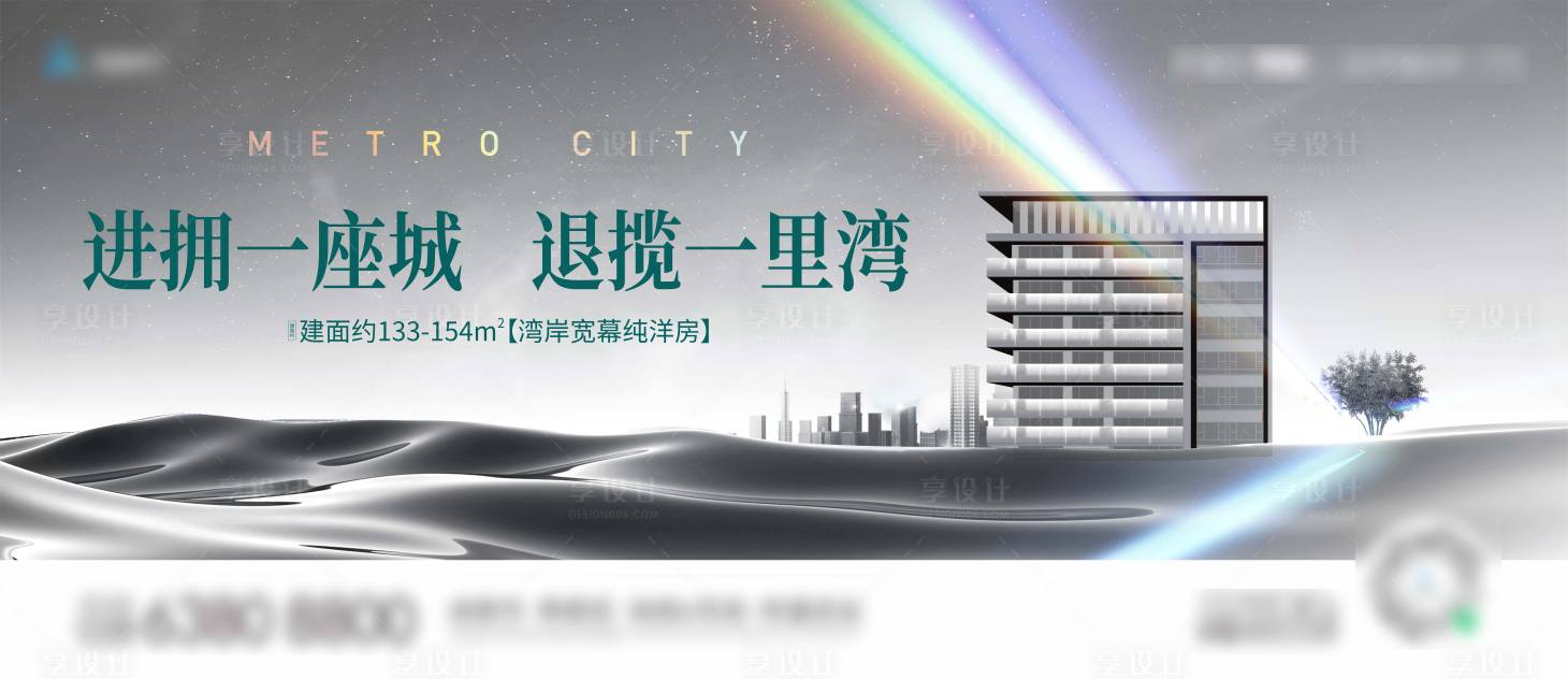 源文件下載【地產調性主畫面】編號：41000019373142041