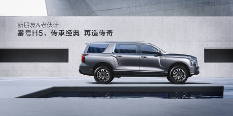 源文件下载【汽车简约工业风背景板】编号：20230925120335386