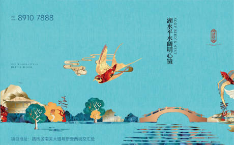 源文件下載【享設計】搜索編號：40330019231874634【地產新中式主畫面】