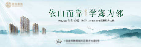 源文件下载【公园大城主画面】编号：80220019280644108