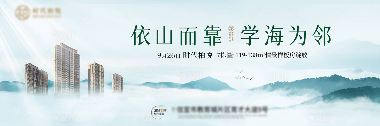 源文件下載【享設計】搜索編號：80220019280644108【公園大城主畫面】