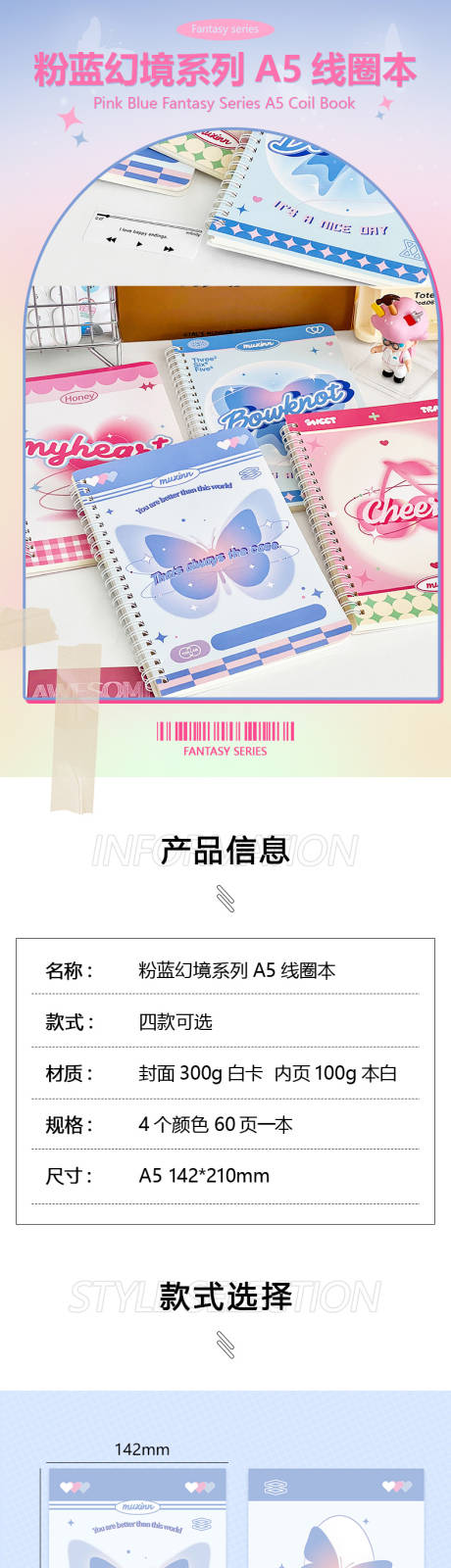 源文件下载【线圈本详情页】编号：59390019400175322