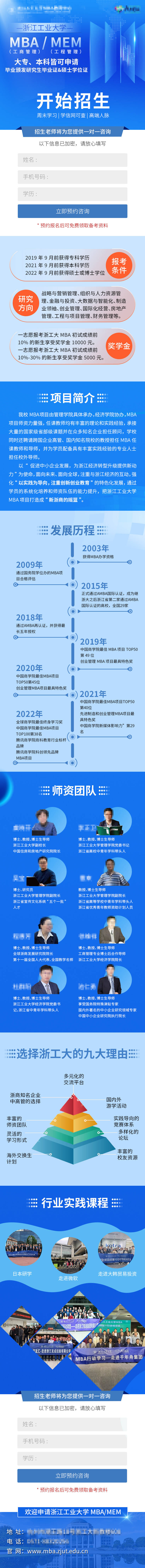 源文件下载【享设计】搜索编号：49080019160429938【招生 】