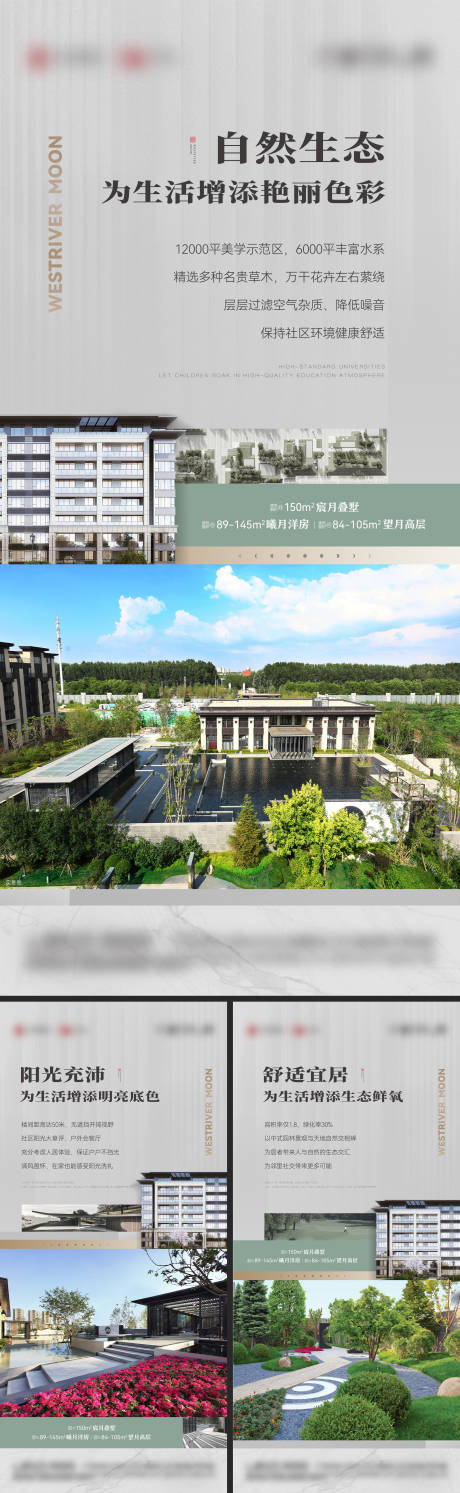 源文件下载【地产园区价值点系列】编号：33640019200042124