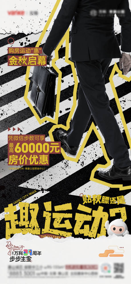 源文件下载【地产步步生金阶段刷屏】编号：21360019174322774