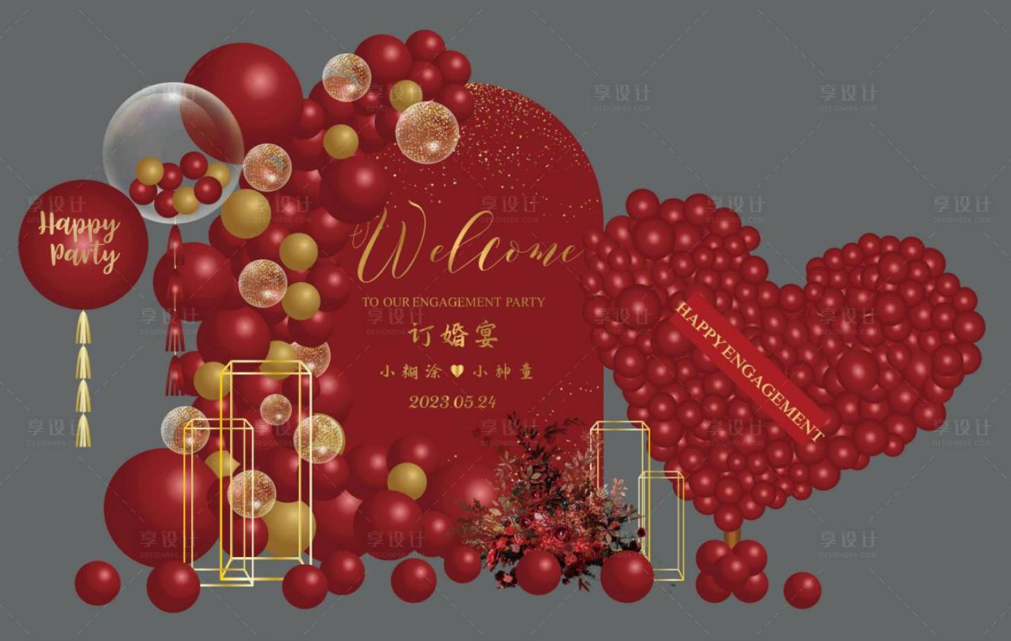 源文件下载【红金拱形订婚宴结婚宴回门生日迎宾背景】编号：19350019370034764
