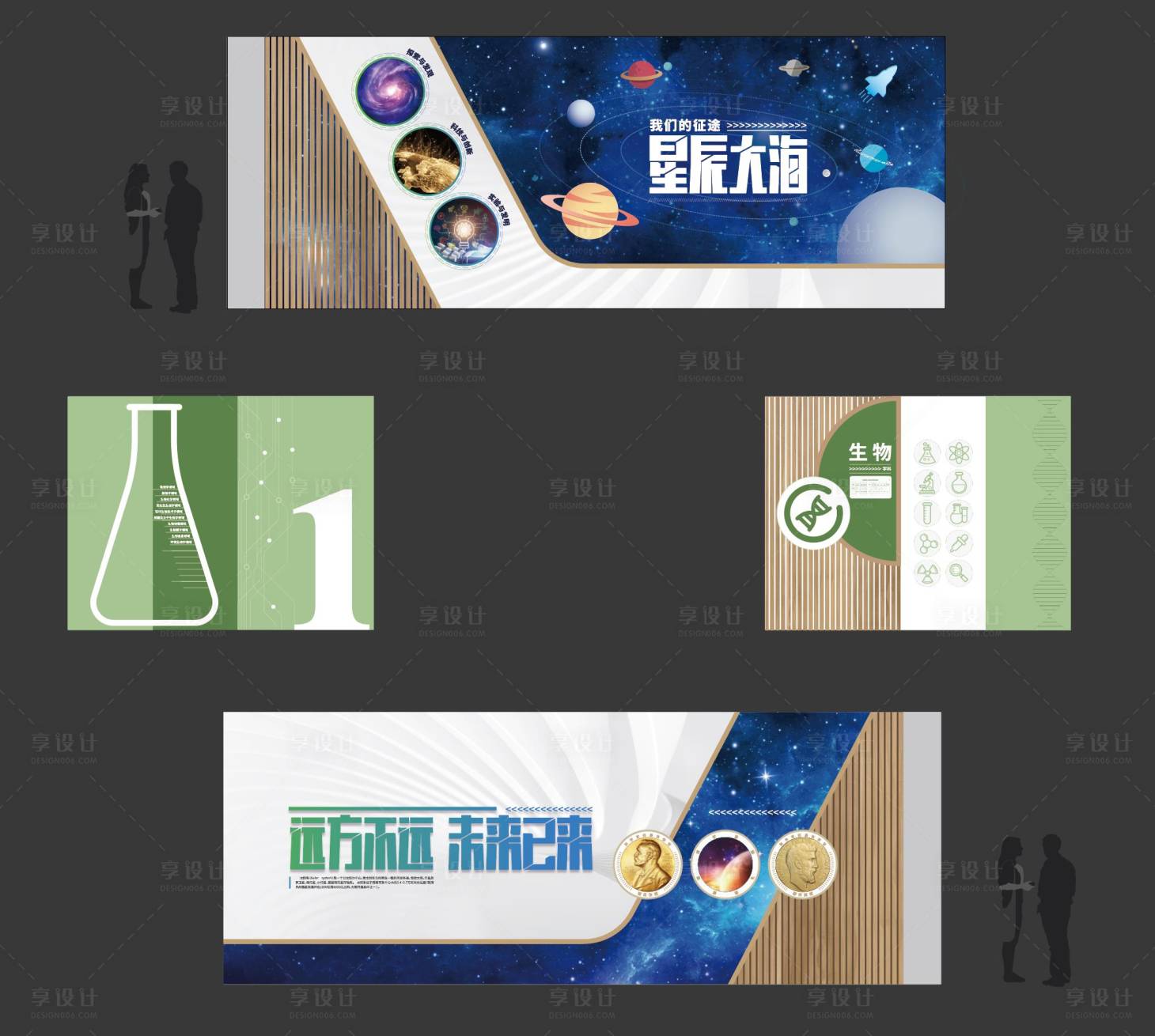 源文件下载【享设计】搜索编号：50210019164323821【形象墙】