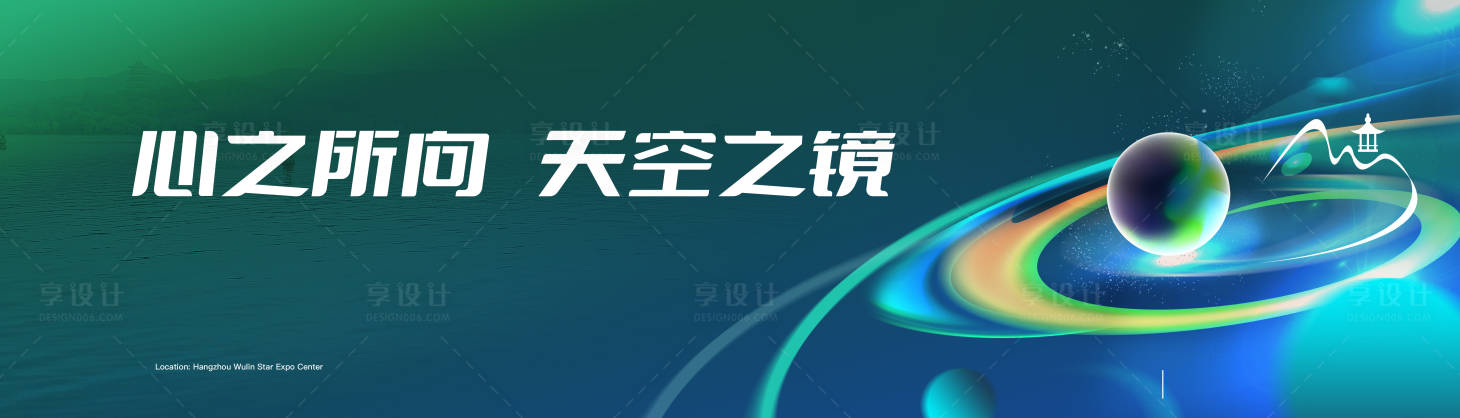 源文件下載【享設(shè)計】搜索編號：57050019330542854【天空之城】